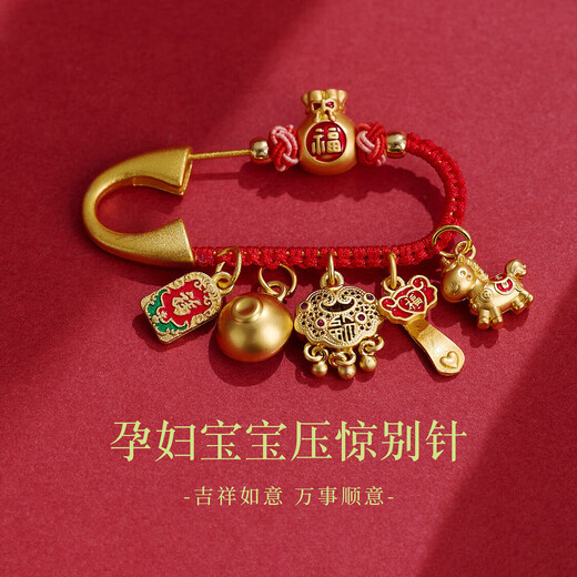 Putuo Mountain Year of the Horse baby brooch Maternity brooch Horse baby amulet to prevent fright and safe buckle when going out Make money immediately-Happiness brooch has become popular