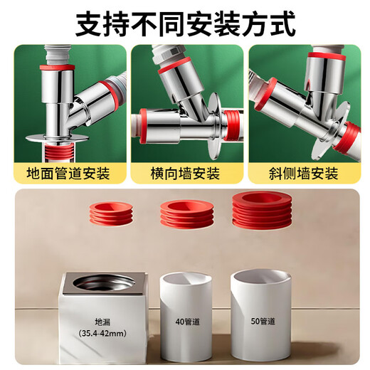 Yibalang washing machine drain three-way floor drain joint two-in-one drain pipe dryer special anti-odor and anti-spill artifact set
