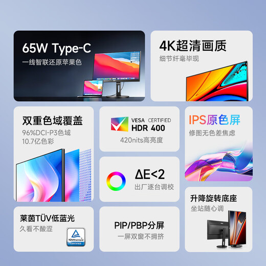 AOC 27-Zoll-4K-Monitor IPS-High-Definition-Computerbildschirm Typ-C 65W Bürodesign HDR400 Augenschutz Notebook extern U27N3R Jugendversion U27N3RN 4K Low Blue Light 10Bit breiter Farbraum U27N3RN