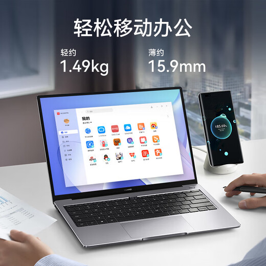 Huawei exhibition machine MateBook 14 thin and light business touch screen office notebook 2.8 KOLED screen student laptop i7-1360P/32G/1T/2K touch screen 14 top version