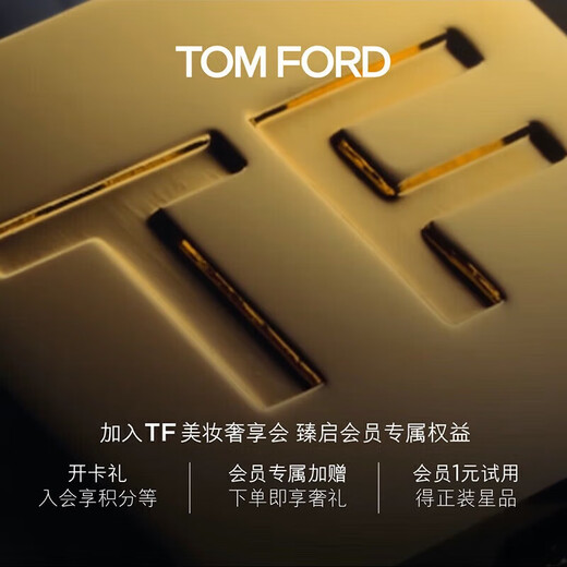 TOM FORD Magic Four-Color TF Eyeshadow Palette 27 Falling Stars Palette 10g Cosmetics Birthday Gift for Girlfriend