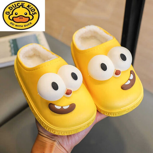 G.duck children's cotton slippers for boys and girls in winter 2025 new cartoon cute big eyes household boys' hair slippers winter 36-37 (inner length about 22cm) 12 blue-big eyes cotton slippers e