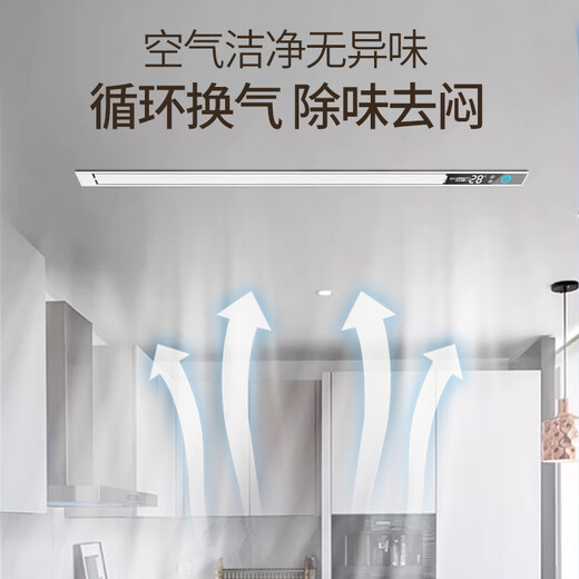 Rockefeller (ROCK FILE) linear cool bar honeycomb large board ceiling gypsum board dedicated cool bar kitchen air conditioner hidden swing leaf cool bar cold wind cream white