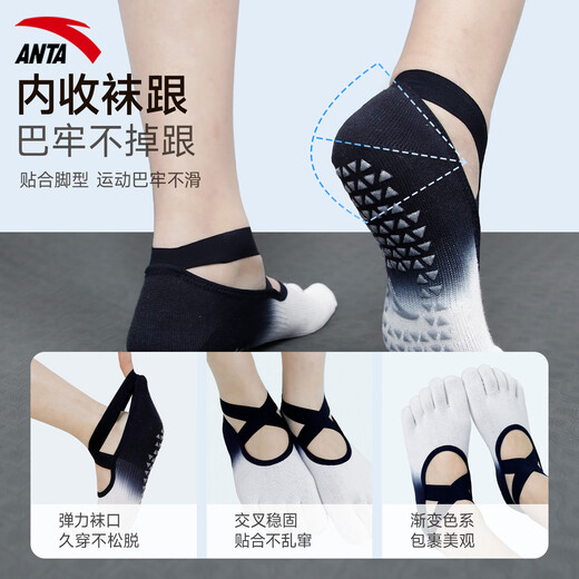 ANTA yoga socks for women, non-slip, professional indoor fitness, Pilates five-finger socks, sports dance split-toe socks, one pair, gradient black and purple, cross straps + non-slip five-finger socks