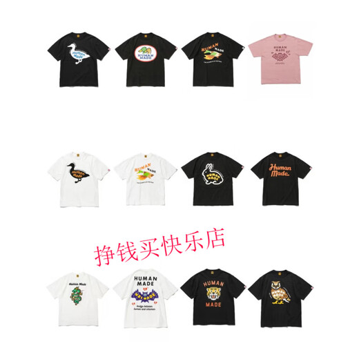 Marca de moda japonesa hecha por humanos Letras hechas humanas Bat tigresa de manga corta Ins Ins Spring and Summer Polar Bear Camiseta 3878 White XL