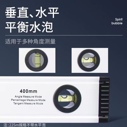 Haizhiyun electronic digital display high-precision level ruler with angle balance laser measuring instrument digital display 225mm (with tape cross laser)