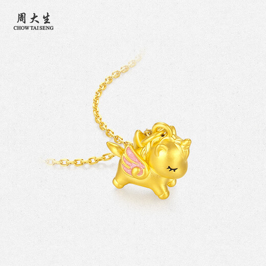 Chow Tai Sang Gold Pendant Pure Gold Unicorn Necklace Pendant Multiple Birthday Gifts for Girlfriends 1.05g