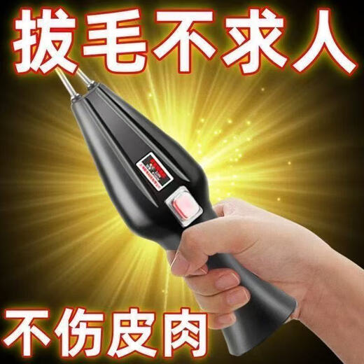 2025 German fully automatic poultry feather remover electric chicken, duck and goose feather artifact multi-functional home and commercial hair removal machine with ten years of use 8800 rpm super high horsepower rechargeable and plug-in dual-use