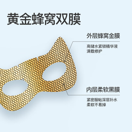 Sakose Vaseline Retinol Lady's Gold Eye Mask, 10 pieces in total, lifts, tightens, anti-wrinkles and fades dark circles and eye bags