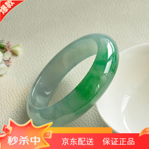Burmese jadeite bracelet, ice type floating green jadeite bracelet, women's peace bracelet, square floating flower bracelet, genuine jade, 55 ring mouth
