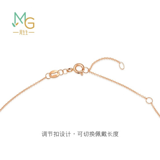 Chow Sang Sang 18K rose gold mint series Moon Rabbit mother-of-pearl diamond necklace 93188U pricing 47 cm