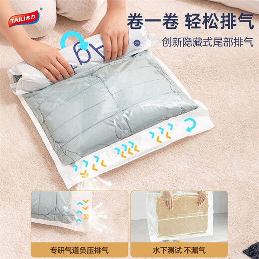 Taili Antibacterial Mother and Baby Travel Hand-rolled Storage Bag Vacuum Compression Suitcase Special for Clothes 3 Small 2 Large