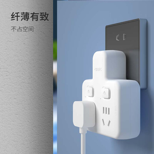 Philips (PHILIPS) socket converter, dormitory conversion plug, wall extension socket, row plug-shaped socket, plug-in board, plug-in row wireless one-to-two-point control socket 3021W