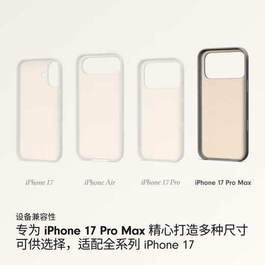 80% new beats iPhone 17 Pro Max protective case (supports MagSafe and camera control) dark slate gray