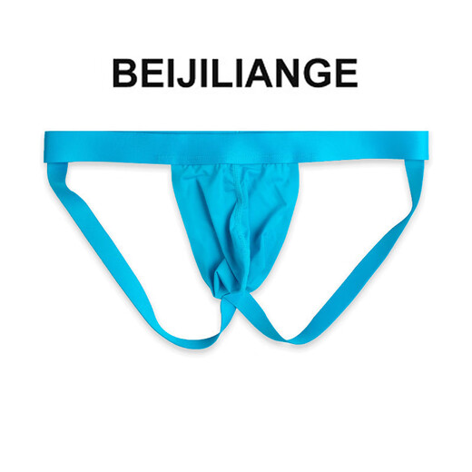 Arctic Love Song (BEIJILIANGE) men's seamless double thong ice silk sexy thong men's summer breathable underwear low-waist pants skin color M recommended 90-100Jin Jin equals 0.5 kg