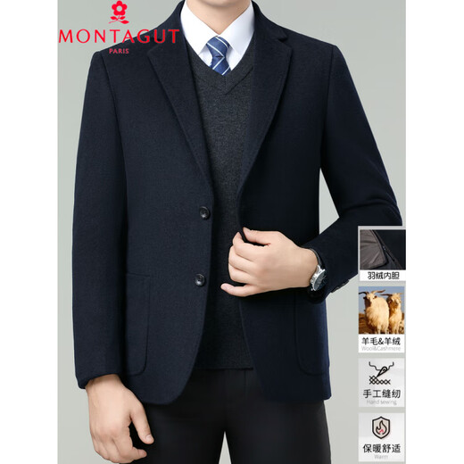 MONTAGUT Liner Cashmere Double-sided Woolen Suit Jacket Men's Autumn and Winter New Casual Woolen Suit Navy Blue L 175-