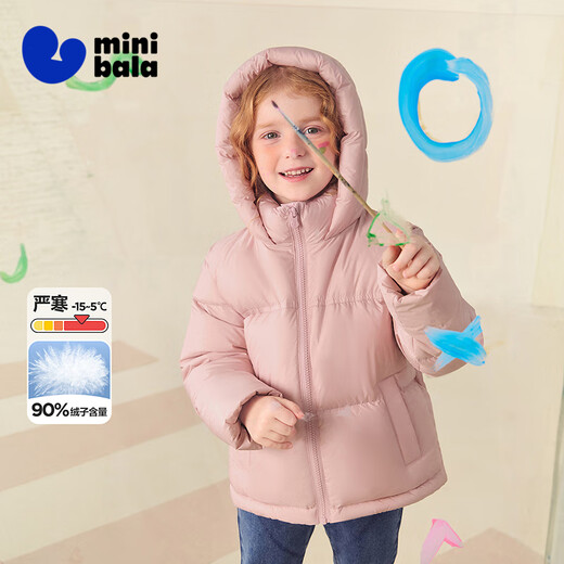 
Mini Bara [Hot Hi2.0] Down jacket for boys and girls with fever and cold resistance for babies and children, light yellow 31401-231425107001 110