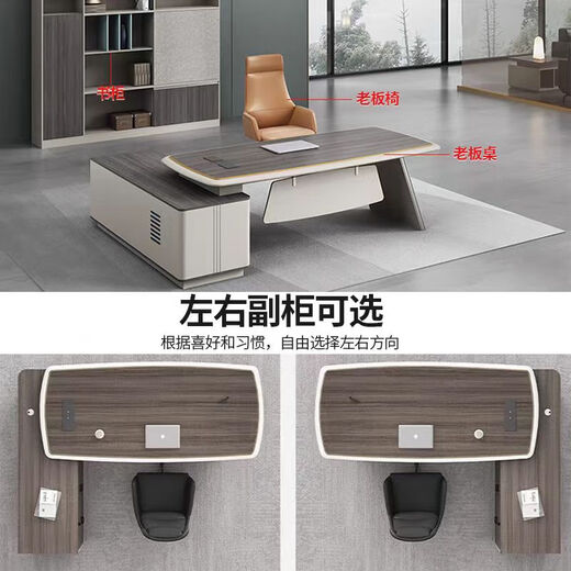 Hua Jiangsen Boss Desk President's Desk Light Luxury High-end Executive Desk Manager Desk and Chair Complete Set of Simple Modern Office Furniture 2 Meter Desk