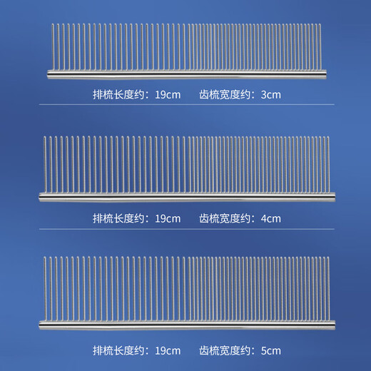 Huanpet.com pet cat comb, dog and cat hair comb, dog hair comb, dog hair cleaner, hair comb, long-haired cat and dog artifact S