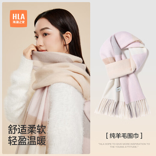 Heilan House (HLA) Women's Scarf 2024 New Autumn and Winter Atmosphere Pure Wool Warmth Gift for Girlfriend Birthday Gift