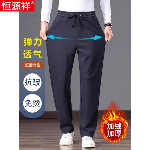Hengyuanxiang middle-aged dad's new men's sports pants loose straight sweatpants men's casual pants elastic waist pants autumn and winter men's pants pure cotton spring and autumn blue M 105-120Jin Jin equals 0.5 kg