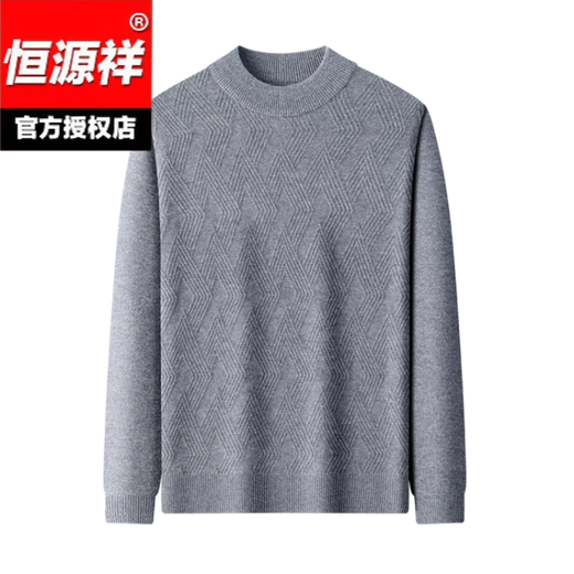 Hengyuanxiang wool sweater for men in autumn and winter thickened warm round neck wool sweater for men high-end business casual middle-aged sweater for men fog blue gray 2XL