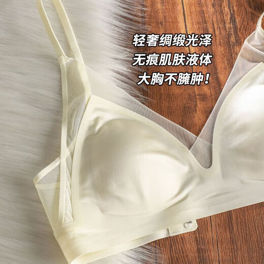 French satin liquid foundation invisible underwear for women with rabbit ear cups, large breasts, small breasts, secondary breasts, anti-sagging, seamless bra, high-end gray M 34/75BC