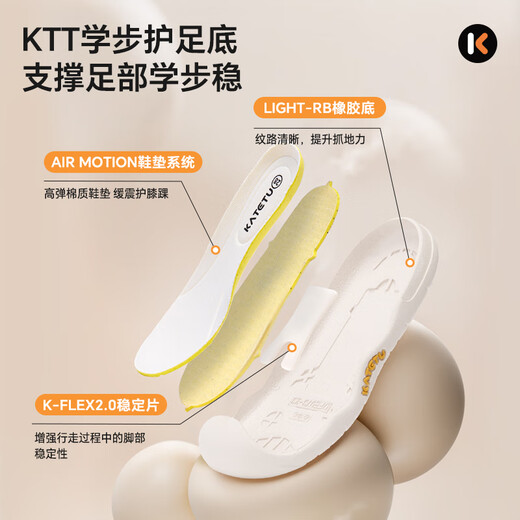 Carter Bunny toddler shoes 2025 autumn new small K shield functional shoes 1-3 years old outdoor children's shoes soft sole anti-slip infant protection beige yellow 20 inner length about 13.0cm foot length about 11.8-12.4