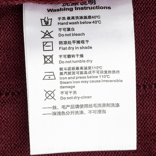 Angel Bird Sweater Men's Autumn New Year's Wear Business Long-Sleeved Round Neck Wool Sweater Pure Wool Versatile Sweater Inner Dark Red 3XL -54(190/108)