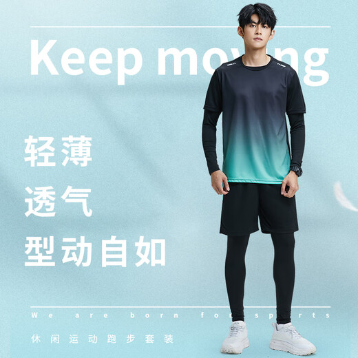 BURUITE new sports suit men's fitness suit running suit cycling suit training suit summer tight ice silk quick-drying suit green four-piece set A M _ weight 80-100Jin Jin equals 0.5 kg