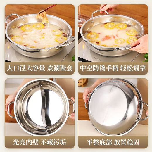 Thickened stainless steel mandarin duck pot double-eared hot pot with lid household flat bottom hot pot pot induction cooker open fire special pot silver 38cm