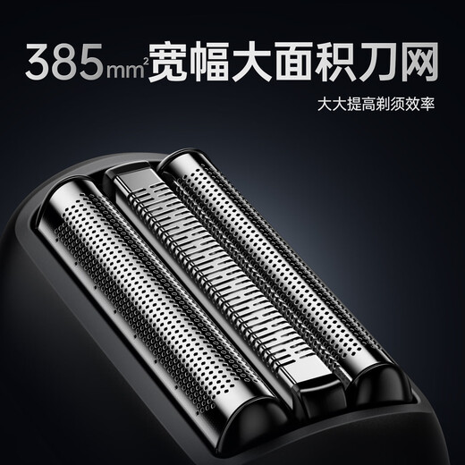 FLYCO Bo Rui electric reciprocating men's razor car portable three-blade all-in-one thin tough skin-friendly razor mesh shaver as a holiday birthday gift for father and boyfriend Hot new product Star Silver P20 razor