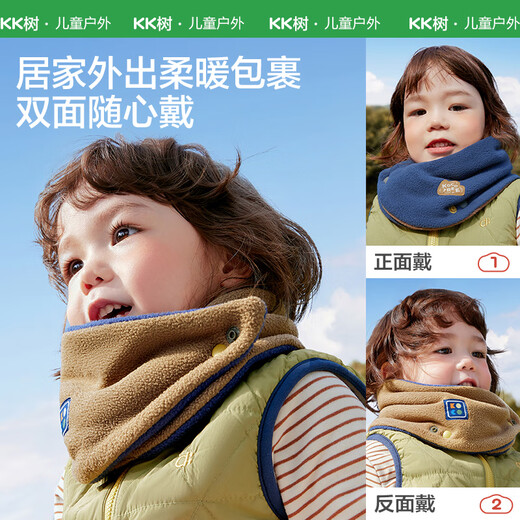 Kocotreekk tree children's scarf windproof neck protector baby warm skin-friendly scarf double-sided wearable