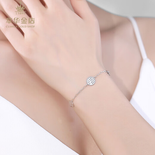 Cuihua pt950 platinum round lucky adjustable bracelet for girlfriend and wife on birthday and anniversary gift, fashionable and versatile, about 5g