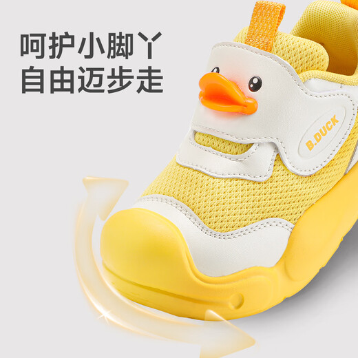 B.Duck Little Yellow Duck Children's Shoes Children's Toddler Shoes Boys and Girls Soft Sole Sports Shoes Baby Lightweight Running Shoes 6862 Huangmi 27