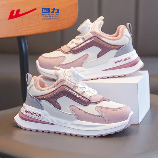 Pull-back children's shoes, girls' cotton shoes, winter, medium and large children's 2026 new velvet shoes, children's shoes, winter, rice/pink/dark pink 34, inner length 22.1, foot length 21.1