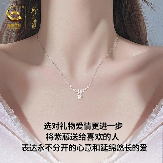 Zhen Shang Silver Chinese Gold One Carat Moissanite S925 Silver Necklace Female Birthday Gift Niche Light Luxury Gift for Girlfriend and Wife