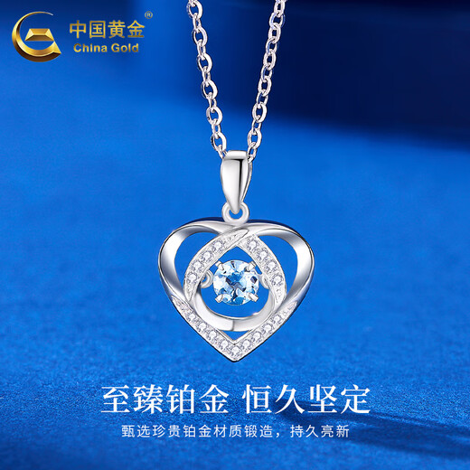 China Gold (CHINA GOLD) PT950 platinum romantic love pendant for women, high-end platinum Valentine's Day birthday gift for girlfriend and wife, platinum romantic love pendant, about 2g, free silver chain + rose gift box