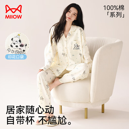 
Cat men women's pajamas spring and autumn 2025 new long-sleeved cartoon star puppy print cute home clothes beige L