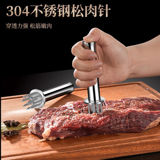 Heqing 304 stainless steel meat loosening needle kitchen household beef hammer meat needle buckle meat hole punch steak eye tenderizing needle round mini 9 needle 304 stainless steel