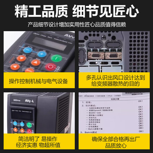 Xiwei inverter AVY3110-EBLBR4 KBLAC4-031502075KW4185 4220 elevator with 7.5 kilowatts