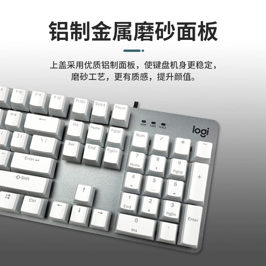 
Logitech SF K845 mechanical keyboard wired high-value office backlight e-sports game whale version K845 mechanical keyboard unsealed boxed tea scroll