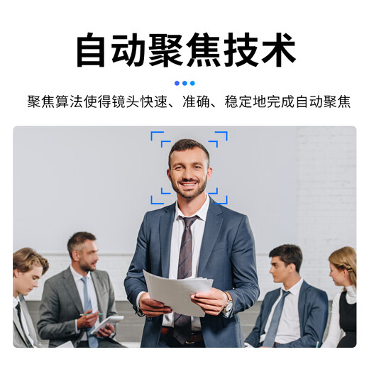 数真视频会议无线摄像头829万像素4K超清3倍10倍变焦USB免驱大广角远程会议室解决方案云台会议摄像机 4K无线摄像头【829万像素+定焦+4倍数字变焦】