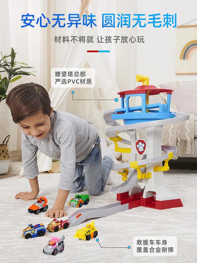 栀趣正版瞭望塔总部基地救援轨道合金小车了望塔儿童玩具 16795瞭望塔轨道套装含6辆合金车