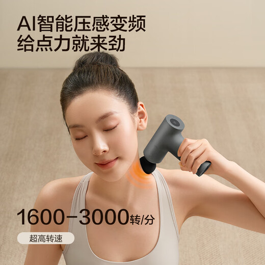 Made in Tokyo, mini fascia gun SE2 AI adjustable deep muscle relaxation fascia massager waist and leg whole body neck membrane gun calf massager birthday gift for women New Year’s gift for men
