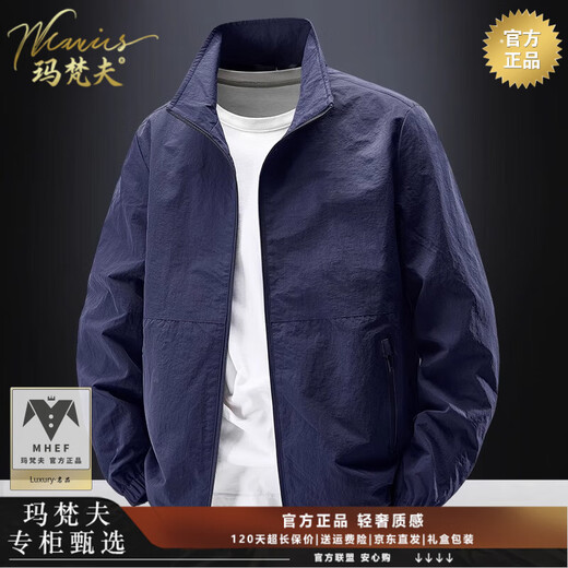 Mafanfu genuine high-end autumn and winter jacket men's stand collar jacket 2025 new anti-wrinkle elastic outdoor sports tops military green M