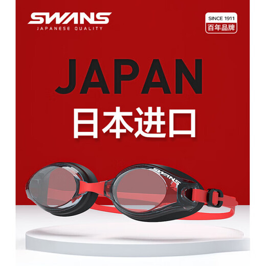 SWANS swimming goggles for men, waterproof, anti-fog, high-definition swimming goggles, women's degree swimming cap set, black swimming goggles + black swimming cap + nose clip earplugs, fast delivery, flat light