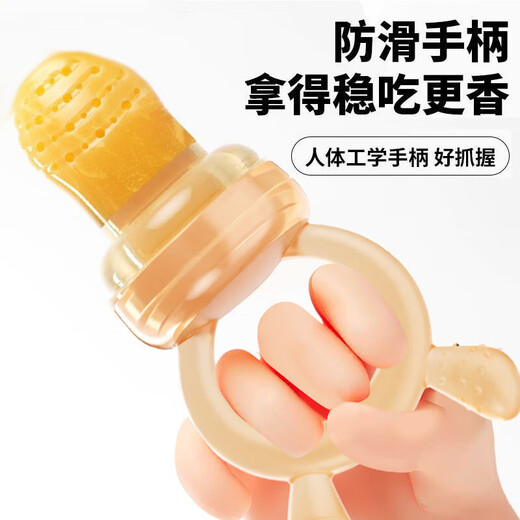 Ozan Ancosu food-grade baby fruit-eating artifact baby chewy automatic fruit feeder teether juice bunny chewy (small size) + box + chain 1 pack