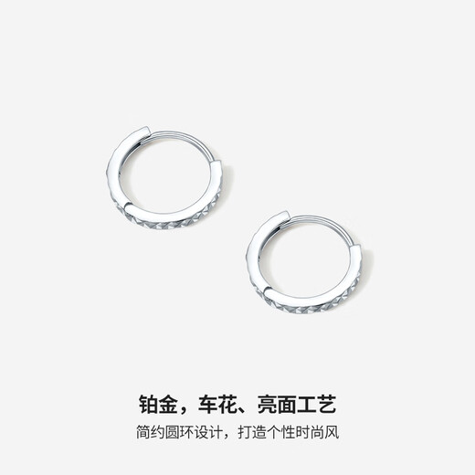 Saturday Fu PT950 platinum simple earrings platinum earrings for women B0911409 about 1.99g one pair