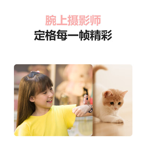 Little genius Z6pro phone watch for children boys and girls gift Z6pro juvenile version positioning body temperature monitoring Z6Pro-Tianjing Blue